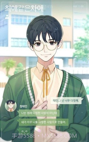 记忆操纵截图3 记忆操纵截图3