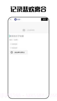 艾拉日记截图2 艾拉日记截图2