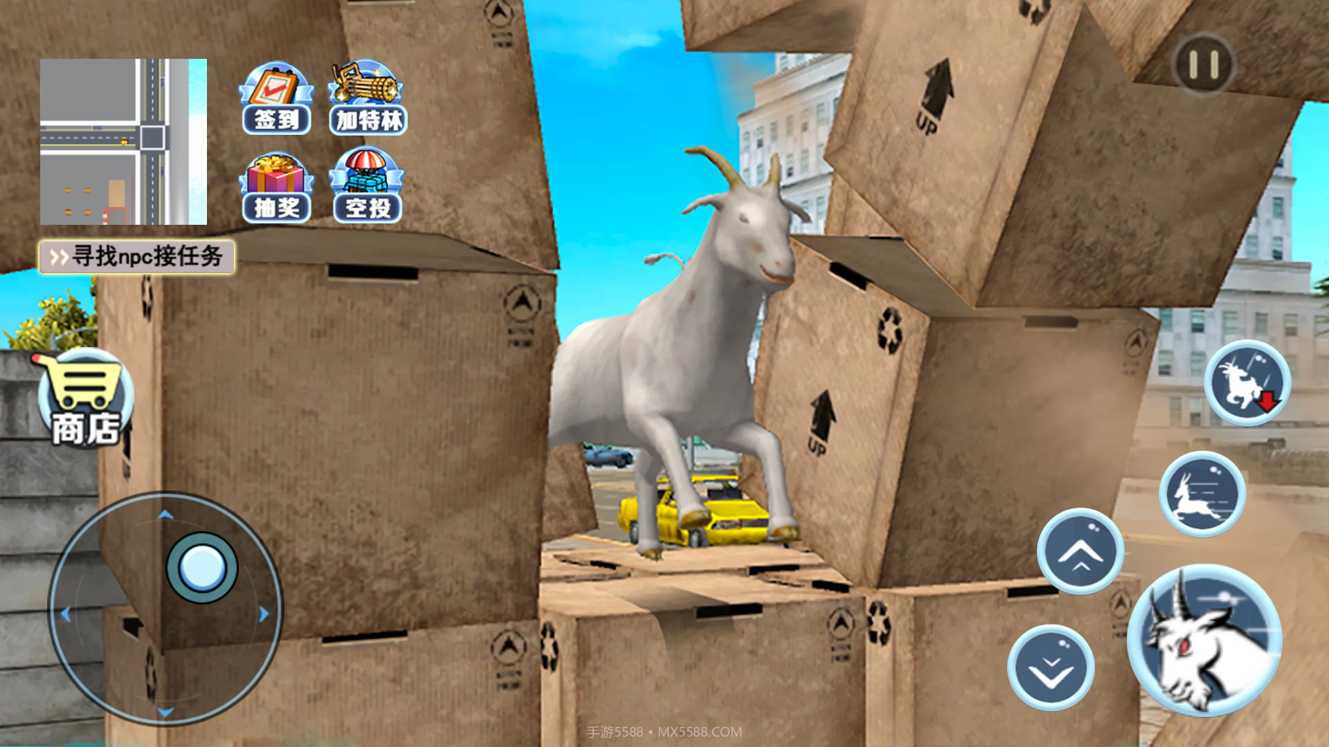 山羊城市模拟器截图2