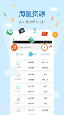 搜狗搜索浏览器截图3 搜狗搜索浏览器截图3