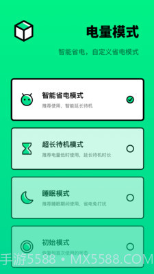 电池医生检测截图2 电池医生检测截图2