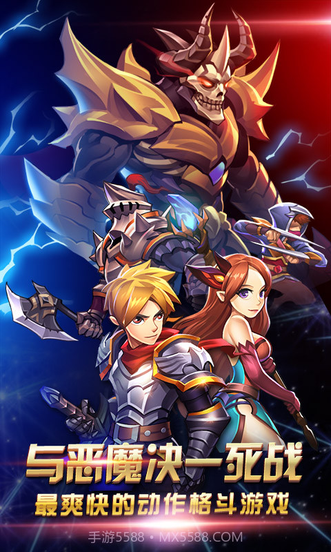 天天爱闯关2截图4 天天爱闯关2截图4