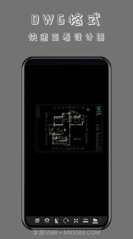 CAD万能看图王截图3