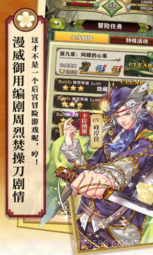 螺旋英雄谭截图2