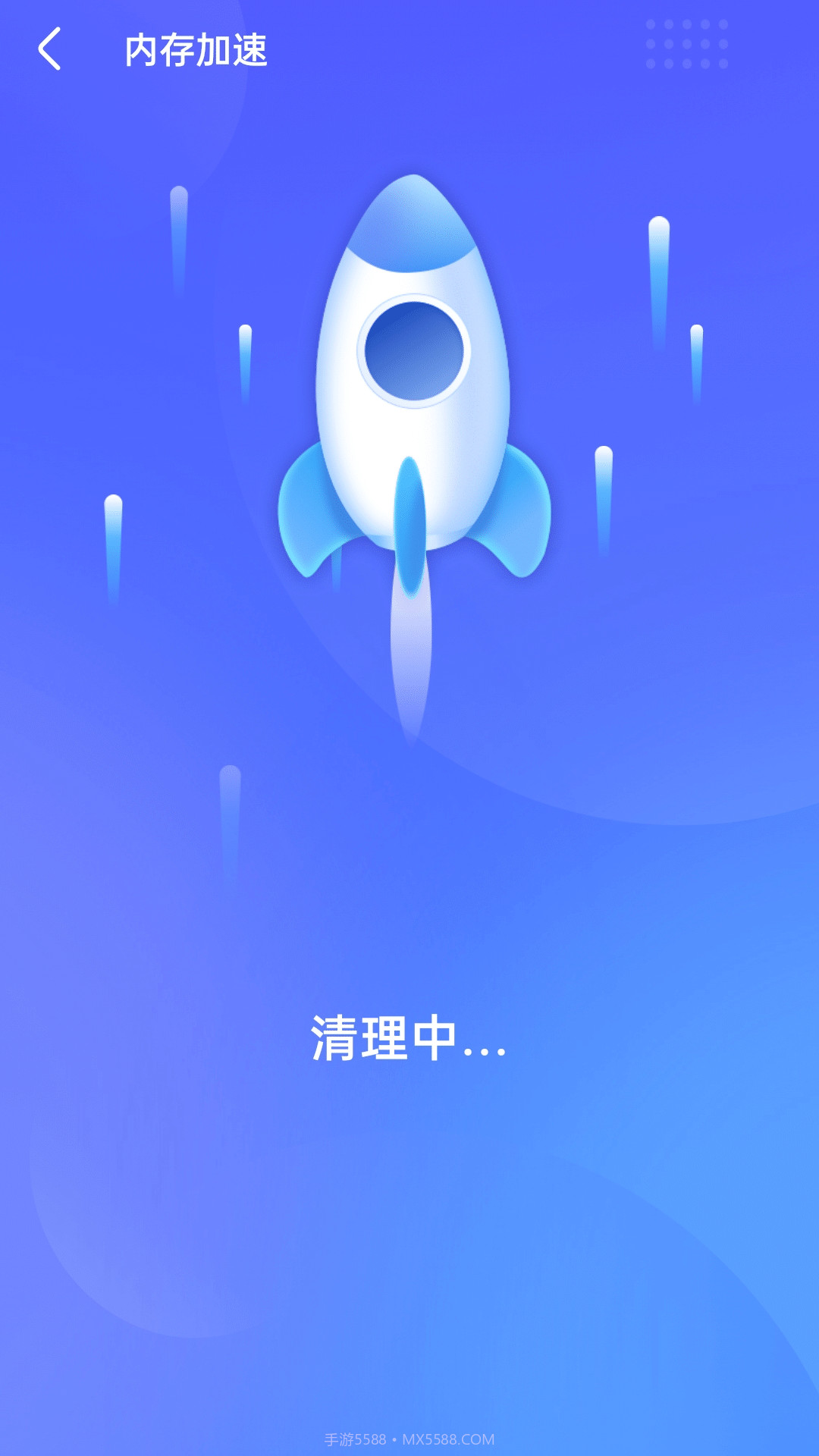 追风清理卫士截图3 追风清理卫士截图3