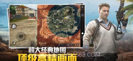 和平精英账号解封工具功能截图1 和平精英账号解封工具功能截图1