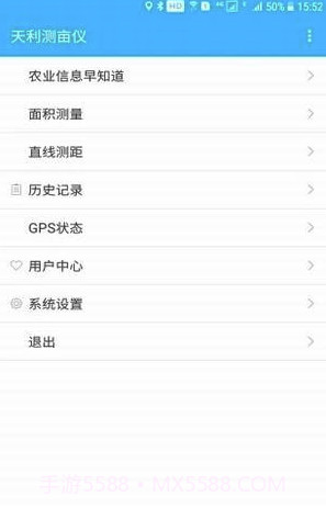 天利测亩仪app(天利测亩仪土地测量)V9.5.4 免费版截图1 天利测亩仪app(天利测亩仪土地测量)V9.5.4 免费版截图1