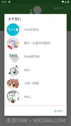 劳大工具箱最新版截图1
