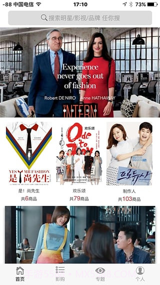 捕风捉影截图3 捕风捉影截图3