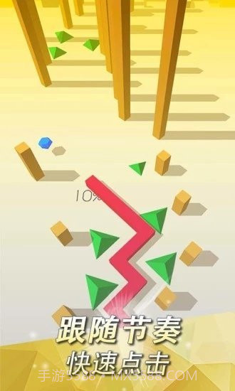 跳舞的线饭制木星版截图3 跳舞的线饭制木星版截图3