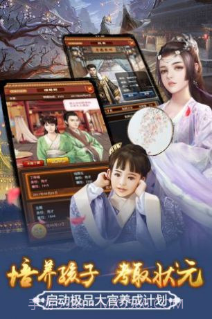 叫我大官人lol无限元宝截图1