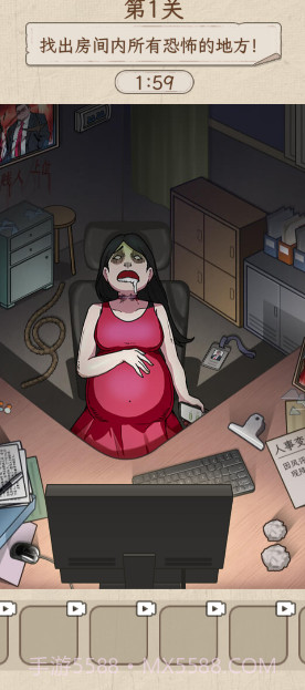 诡异不合理截图3