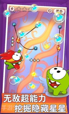 割绳子无限金币无限钻石版截图1