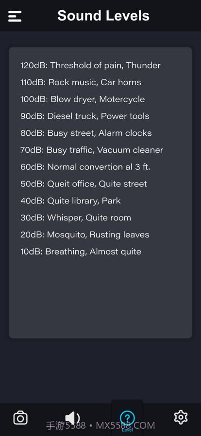 分贝声音噪声计截图2 分贝声音噪声计截图2