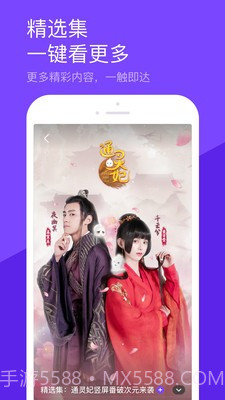 陌生短视频截图2 陌生短视频截图2