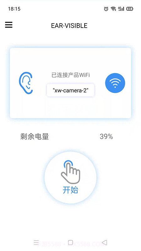 EAR截图2