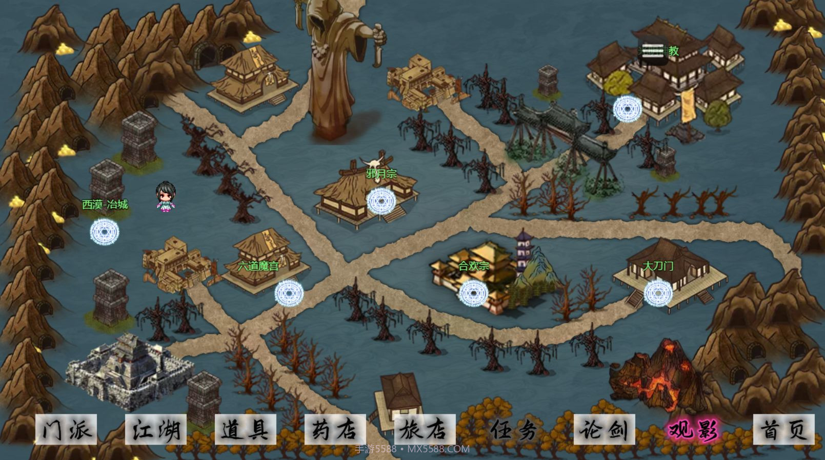 剑二十七汉化截图1