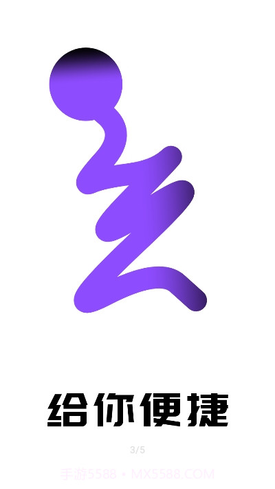 图片圆角生成器截图3