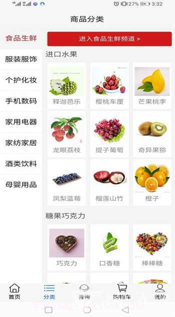 甜心100(甜心100商城)V1.1 直装版截图2