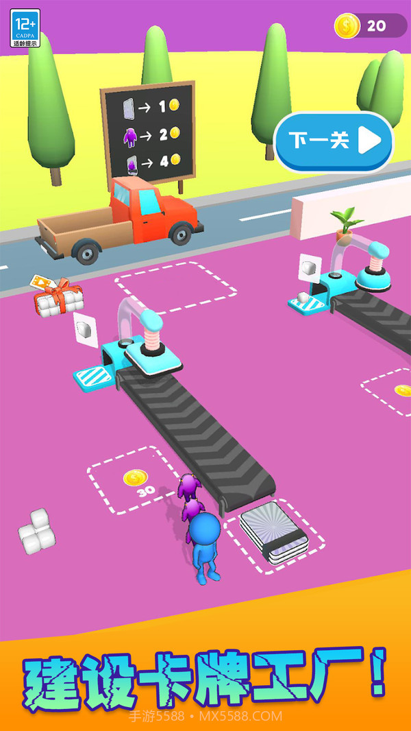 终极怪物进化截图3