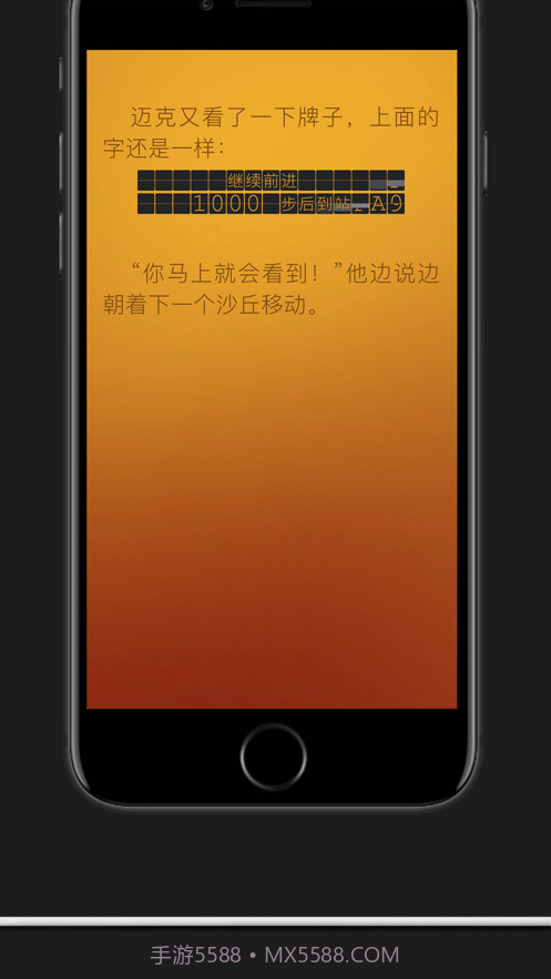 想象的翅膀截图3 想象的翅膀截图3