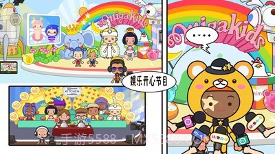 托卡小萌娃世界截图4