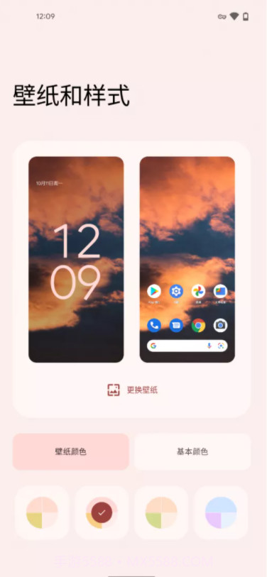 安卓12正式版截图3