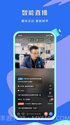 潭州课堂截图1 潭州课堂截图1
