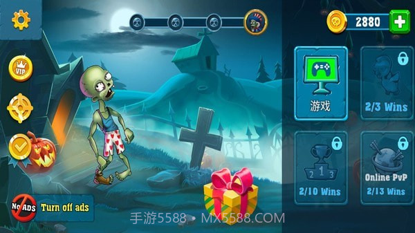 僵尸与人类弓箭大师截图1 僵尸与人类弓箭大师截图1