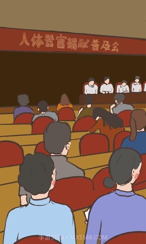 我要如何说再见截图1