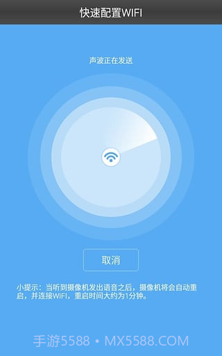 Sysm监控截图1