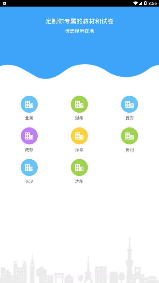 YOUTOO爱听说学生端截图4 YOUTOO爱听说学生端截图4