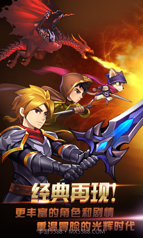 天天爱闯关2截图1 天天爱闯关2截图1