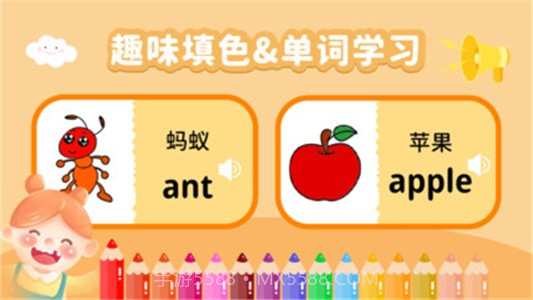 宝宝脑力训练截图1