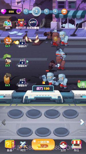 植物进化史截图2