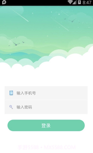 智教星运维端(智教星运维管理)V0.1.9 手机版截图2