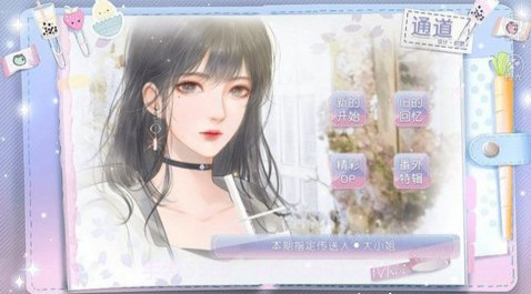 天后大小姐永不翻船截图1 天后大小姐永不翻船截图1