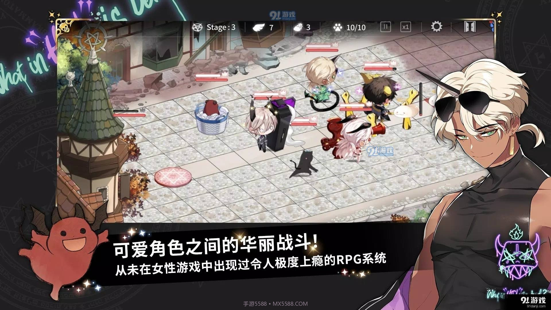 地狱有什么不好游戏安装包截图2