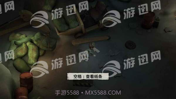 最后一人截图3 最后一人截图3