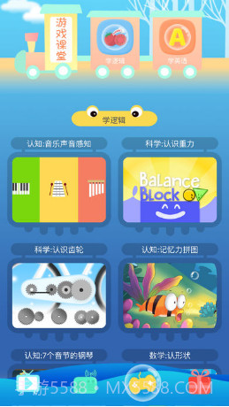 英语启蒙动画截图2 英语启蒙动画截图2