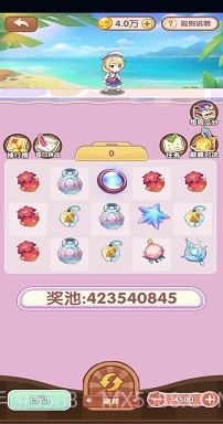 火爆连连消2024截图2