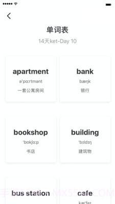 小熊猫背单词截图4 小熊猫背单词截图4