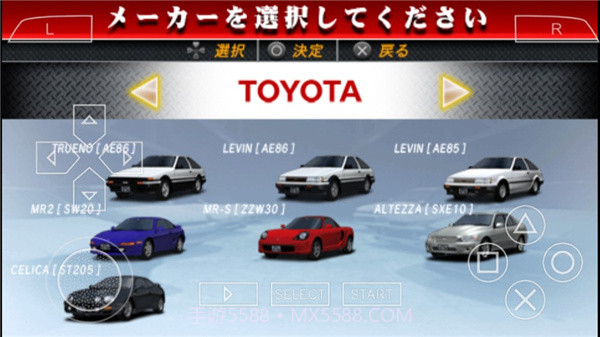 头文字D公路传说 v2021.06.21.11截图3 头文字D公路传说 v2021.06.21.11截图3