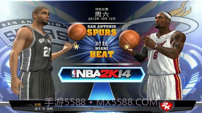 2k14中文版截图2