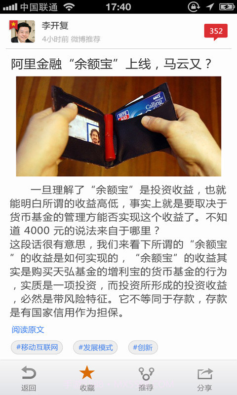 点指千趣截图5 点指千趣截图5