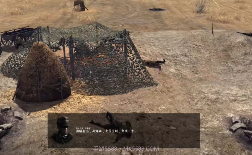 前线东线中文版截图1 前线东线中文版截图1