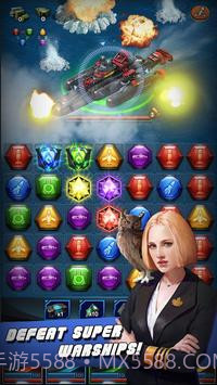 战舰与谜题:战舰帝国截图2