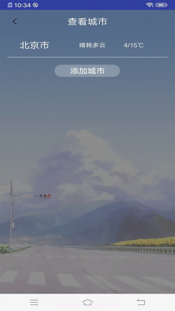 天气预报官大字版截图1