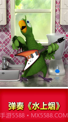 会说话的鹦鹉截图1