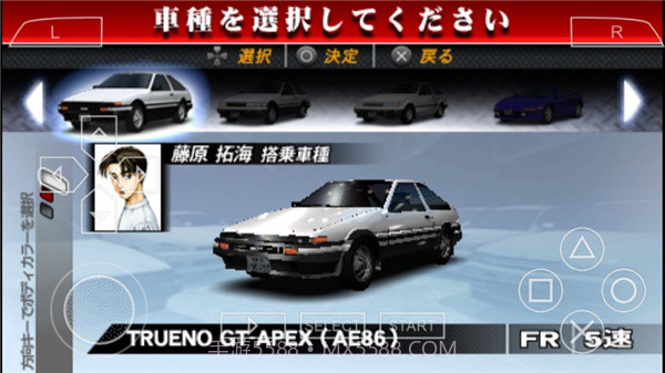头文字D公路传说 v2021.06.21.11截图2 头文字D公路传说 v2021.06.21.11截图2